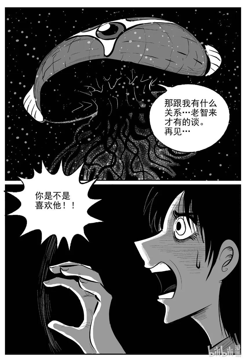 739 它8 第3页
