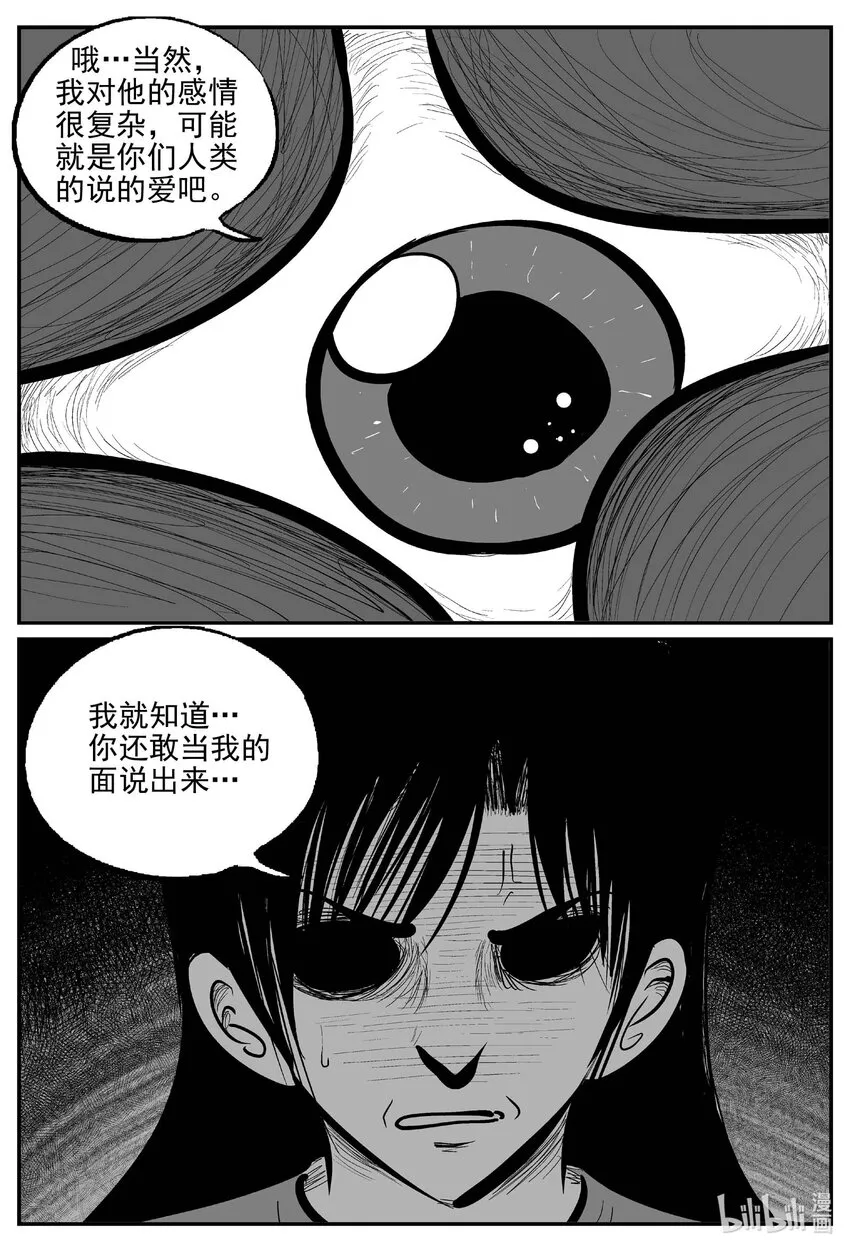 739 它8 第4页