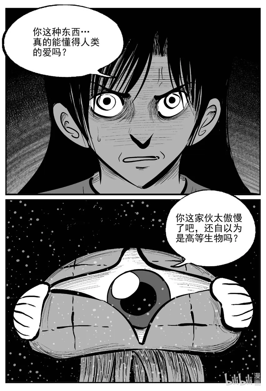 739 它8 第5页
