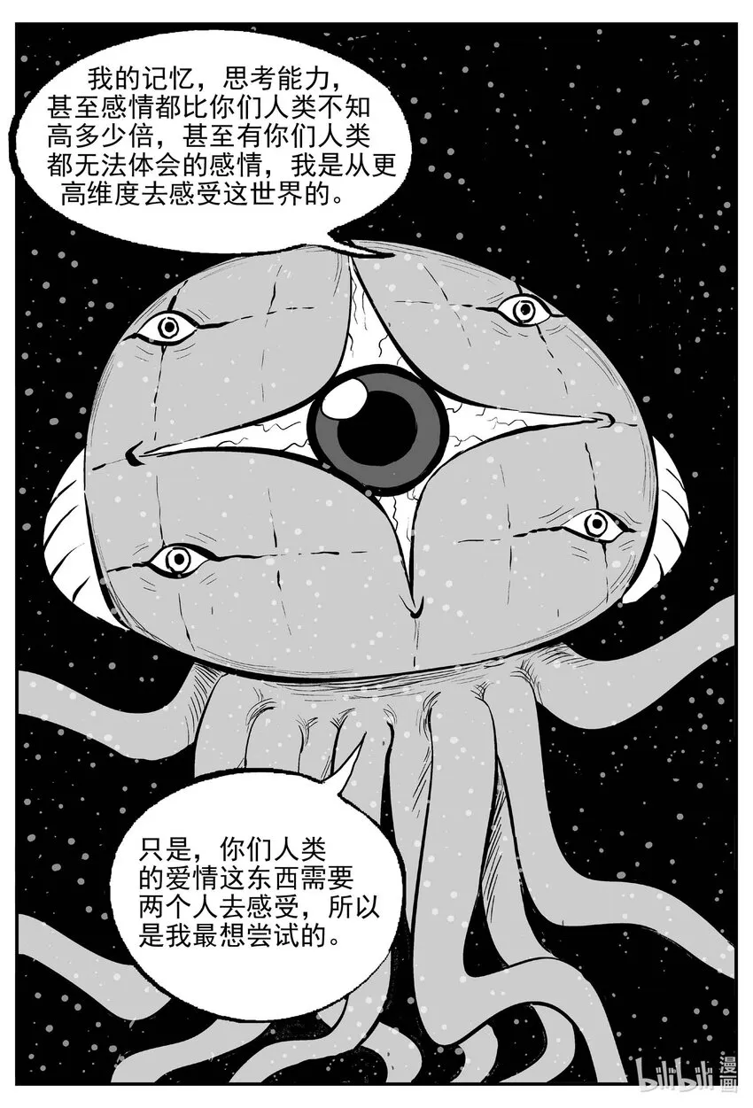739 它8 第6页