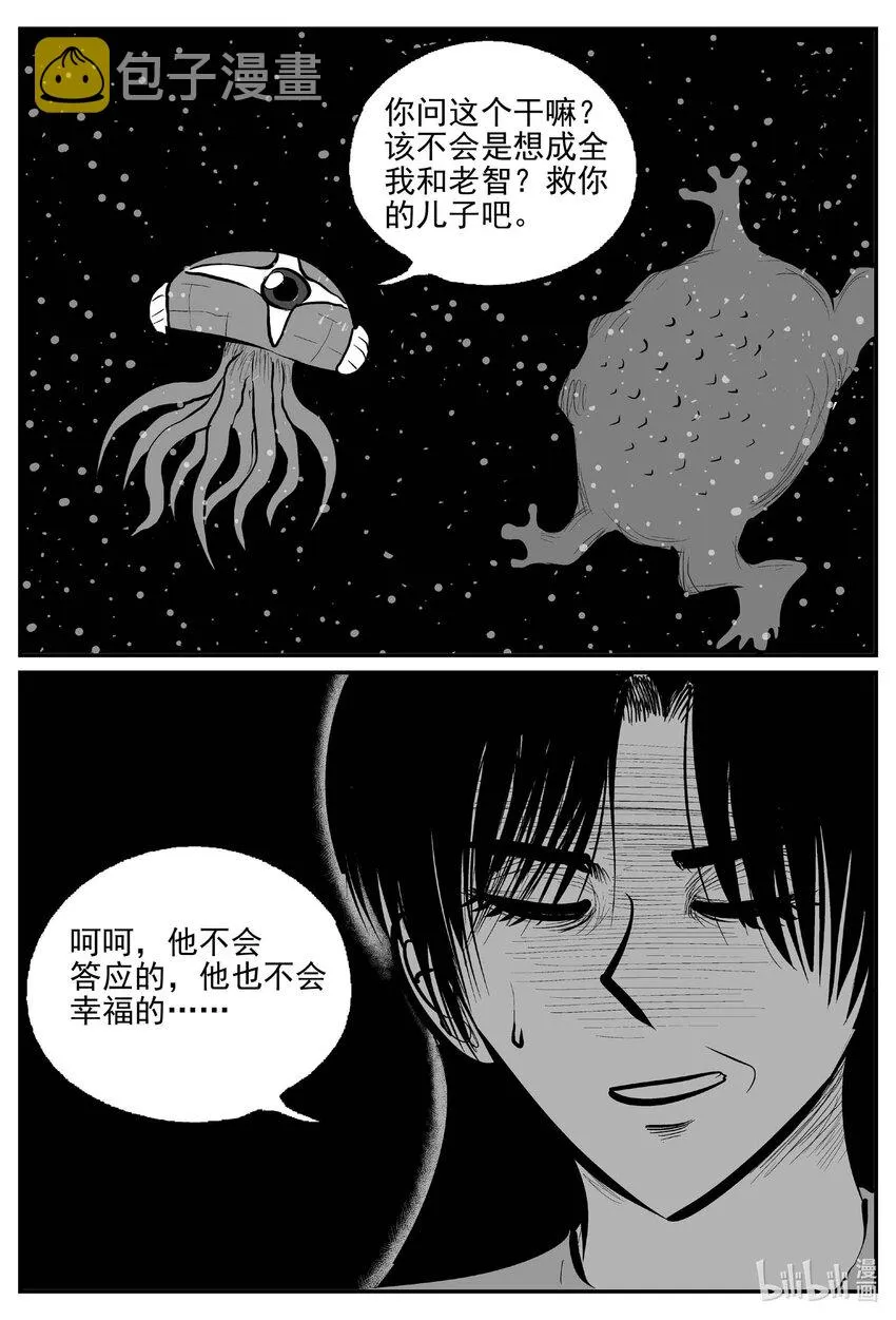 739 它8 第7页