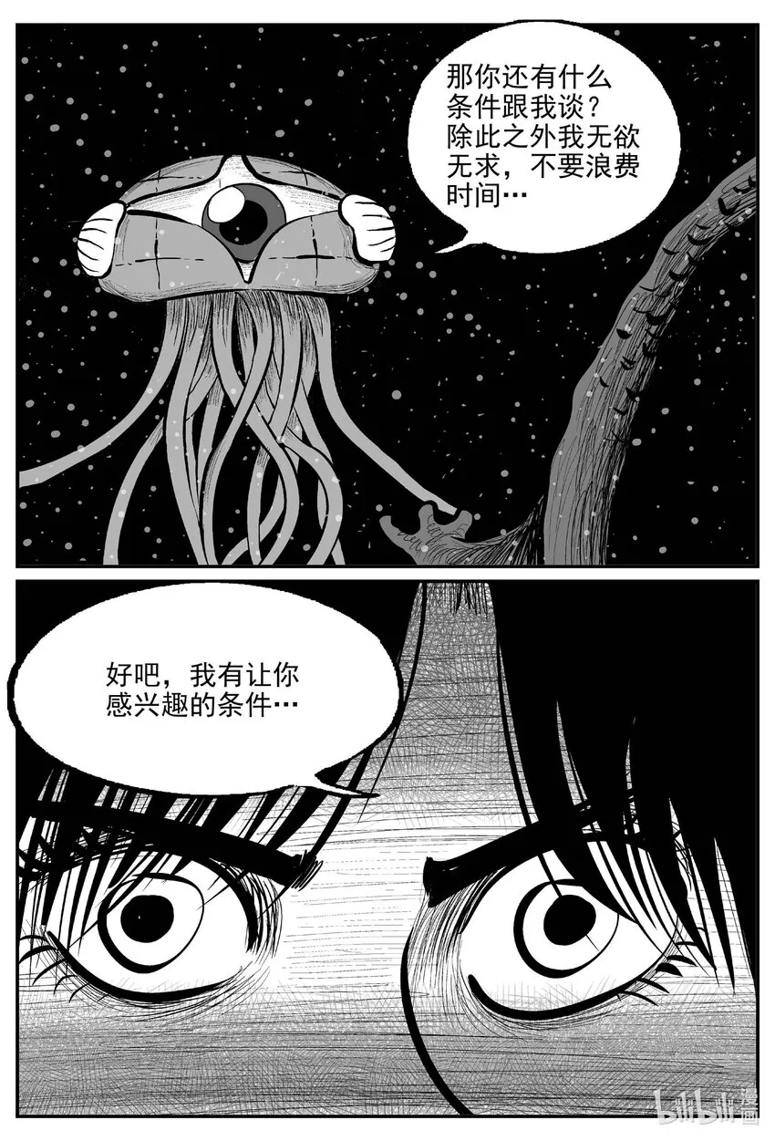 739 它8 第8页