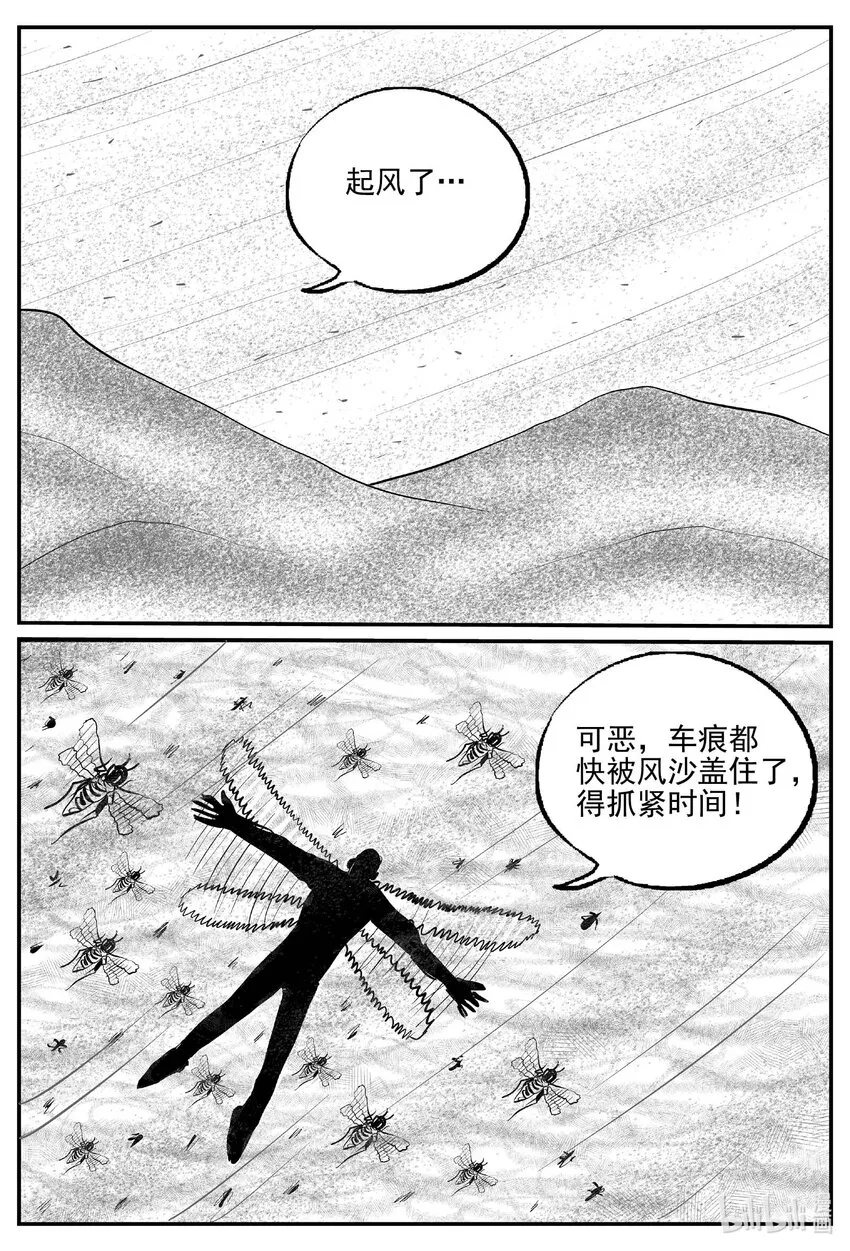 739 它8 第9页