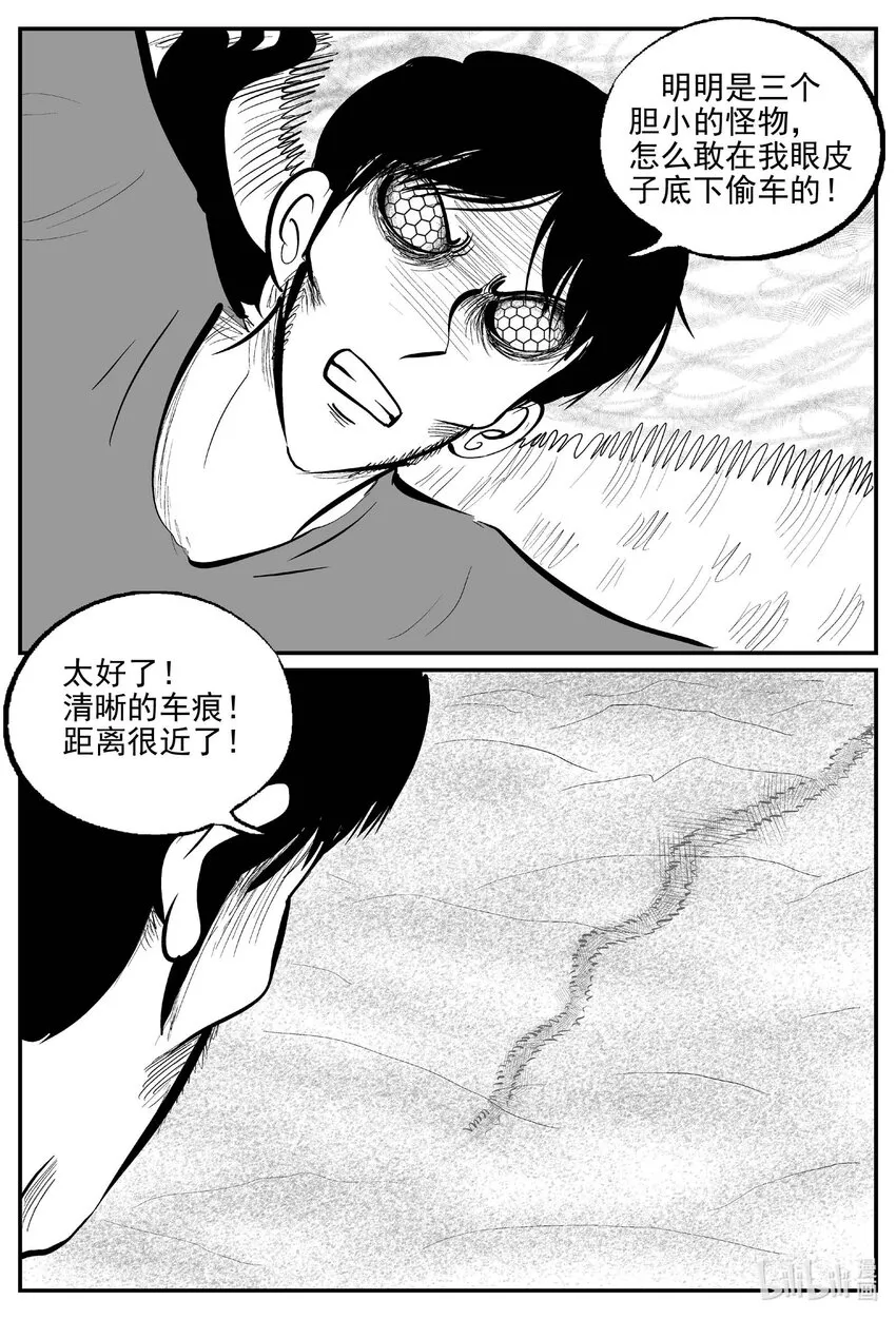 739 它8 第10页