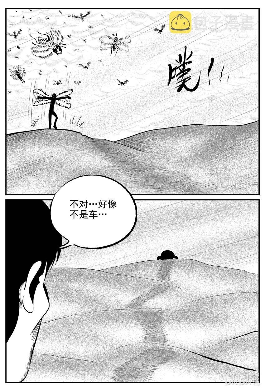 739 它8 第11页