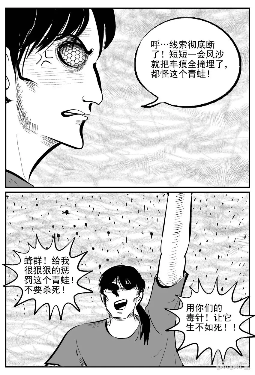 739 它8 第13页