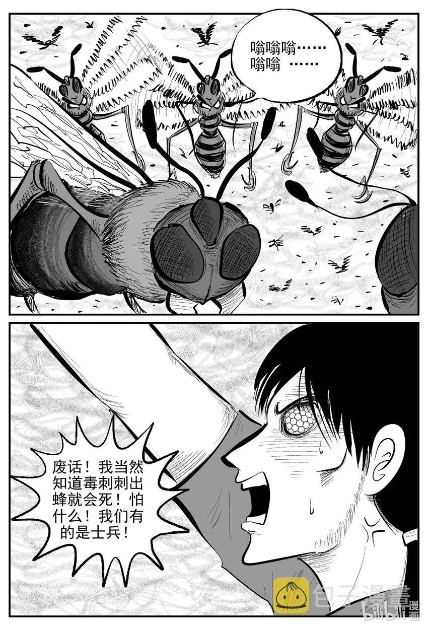 739 它8 第14页