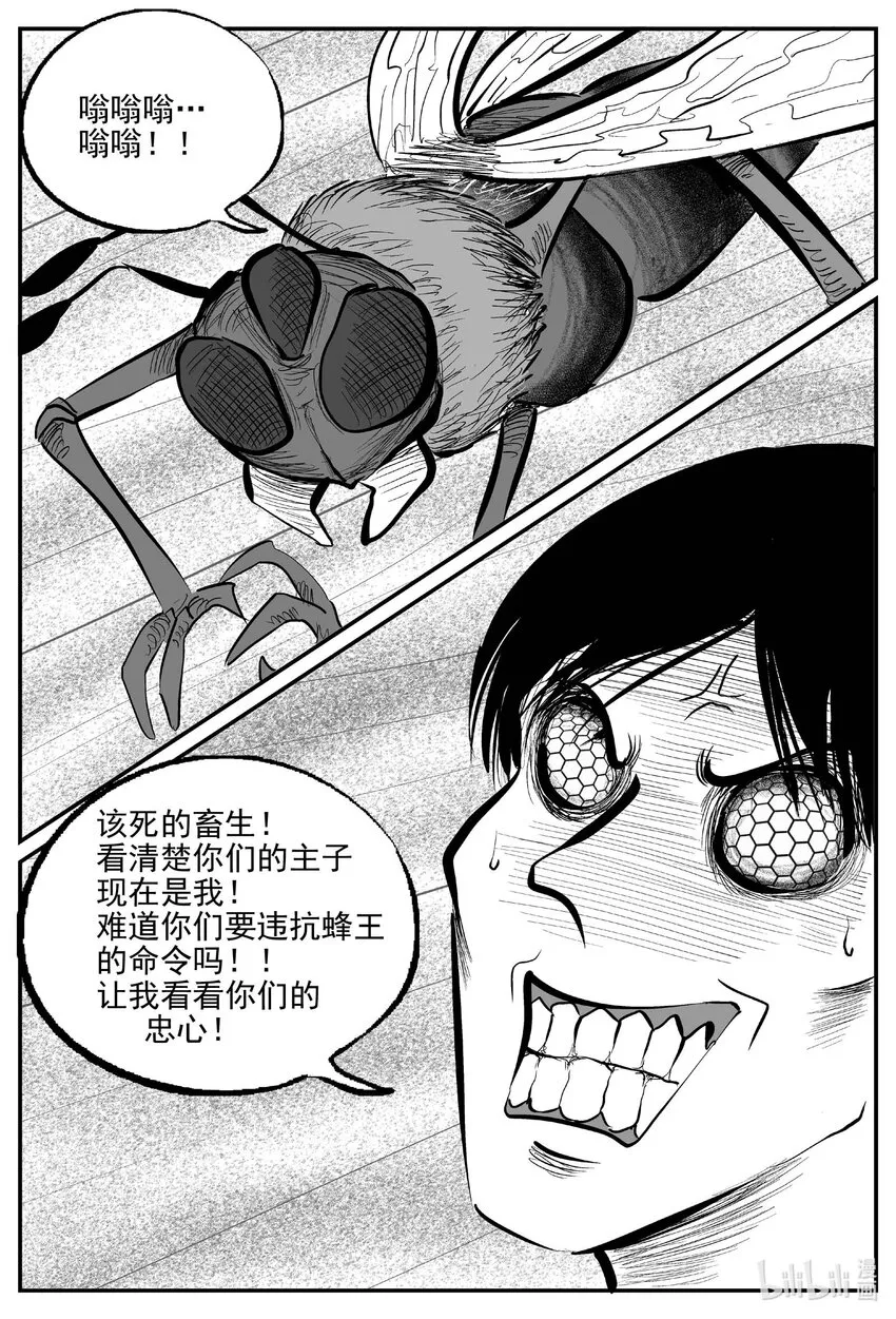 739 它8 第15页