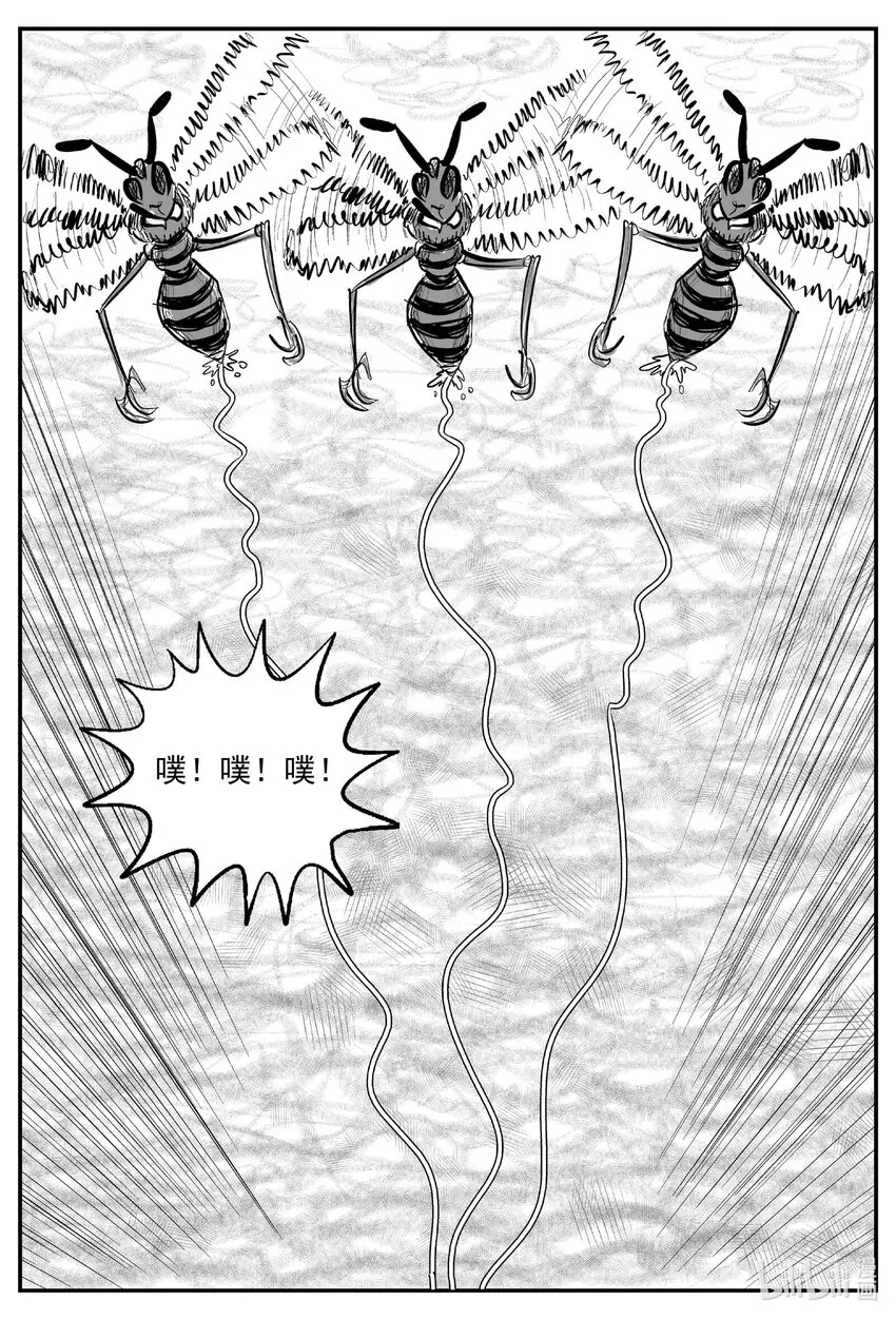 739 它8 第16页