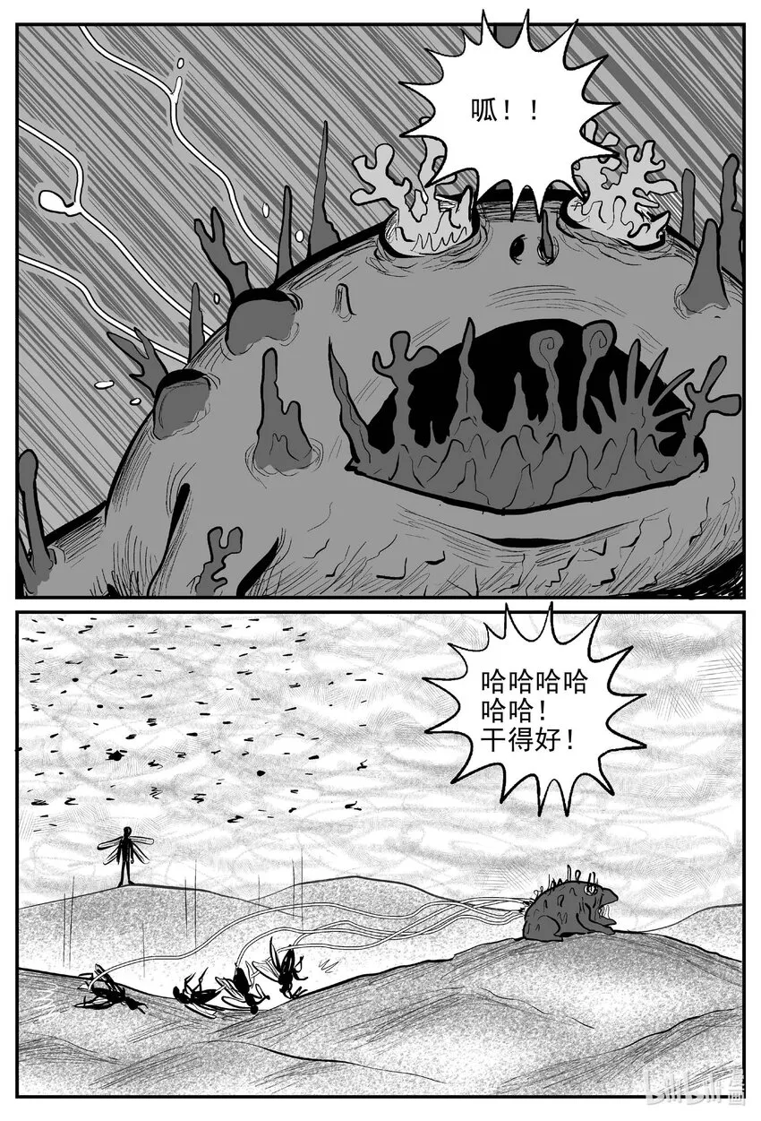 739 它8 第17页