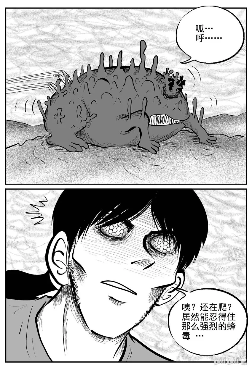 739 它8 第18页