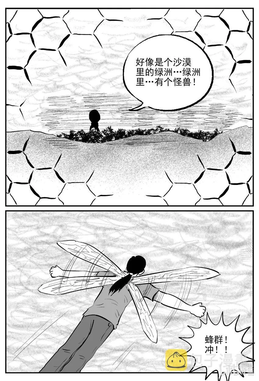 739 它8 第20页