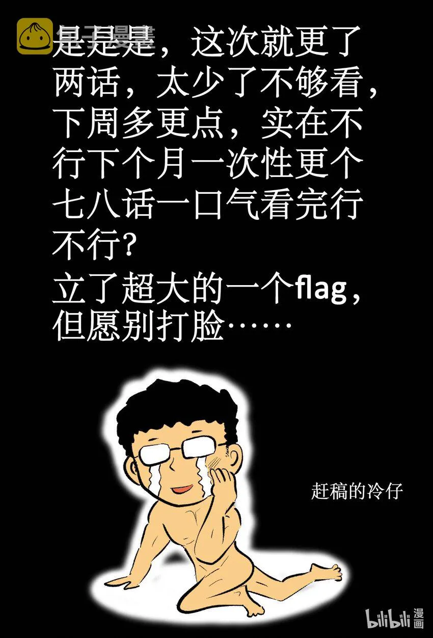 739 它8 第21页