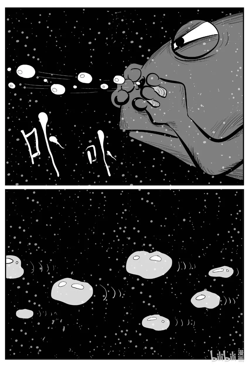 738 它8 第2页