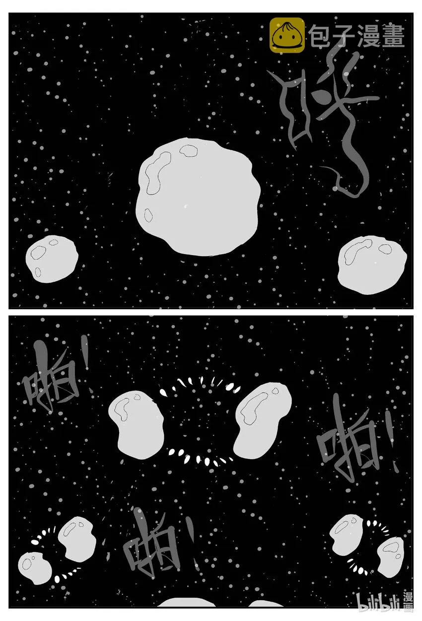 738 它8 第3页