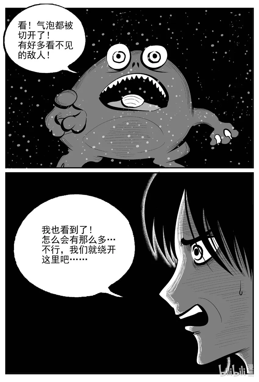738 它8 第4页