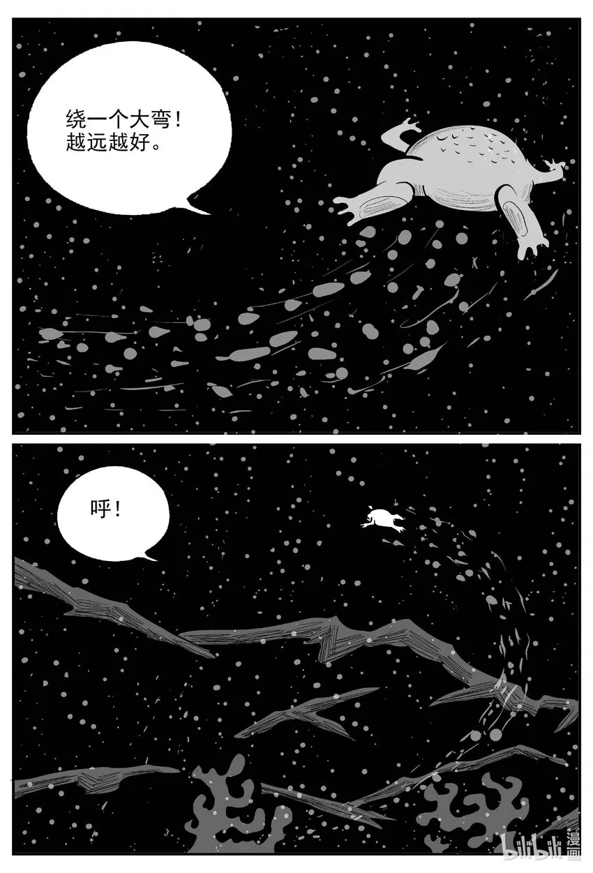 738 它8 第5页