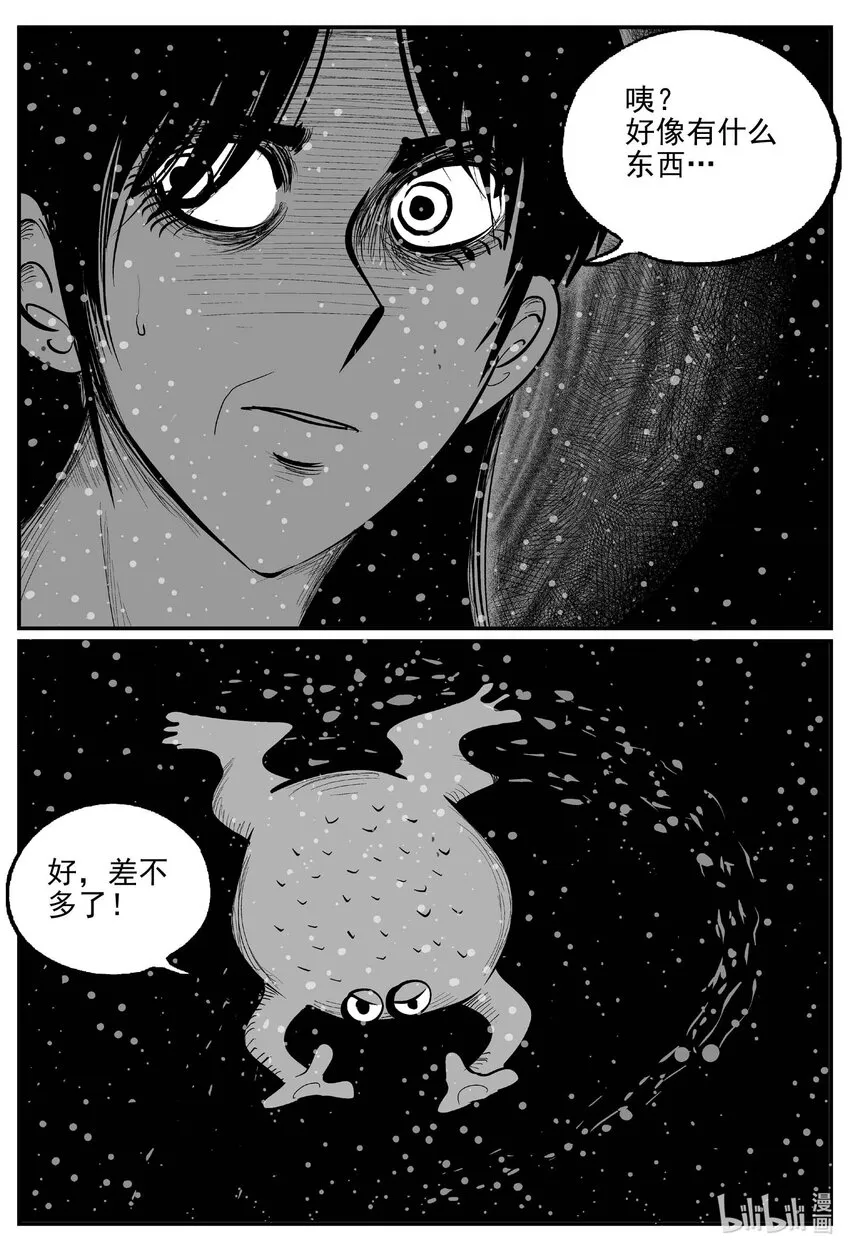 738 它8 第6页