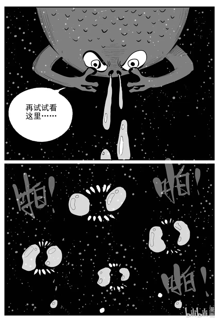 738 它8 第7页