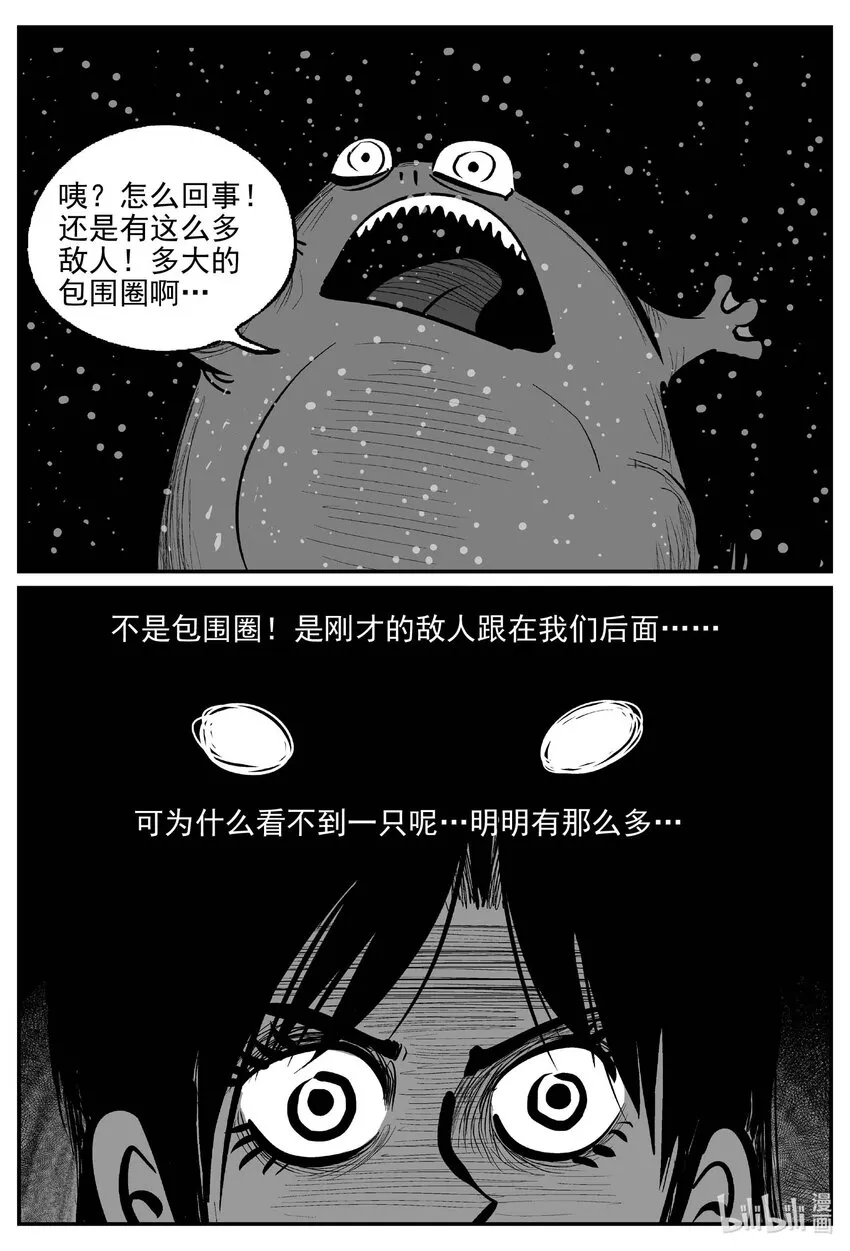 738 它8 第8页