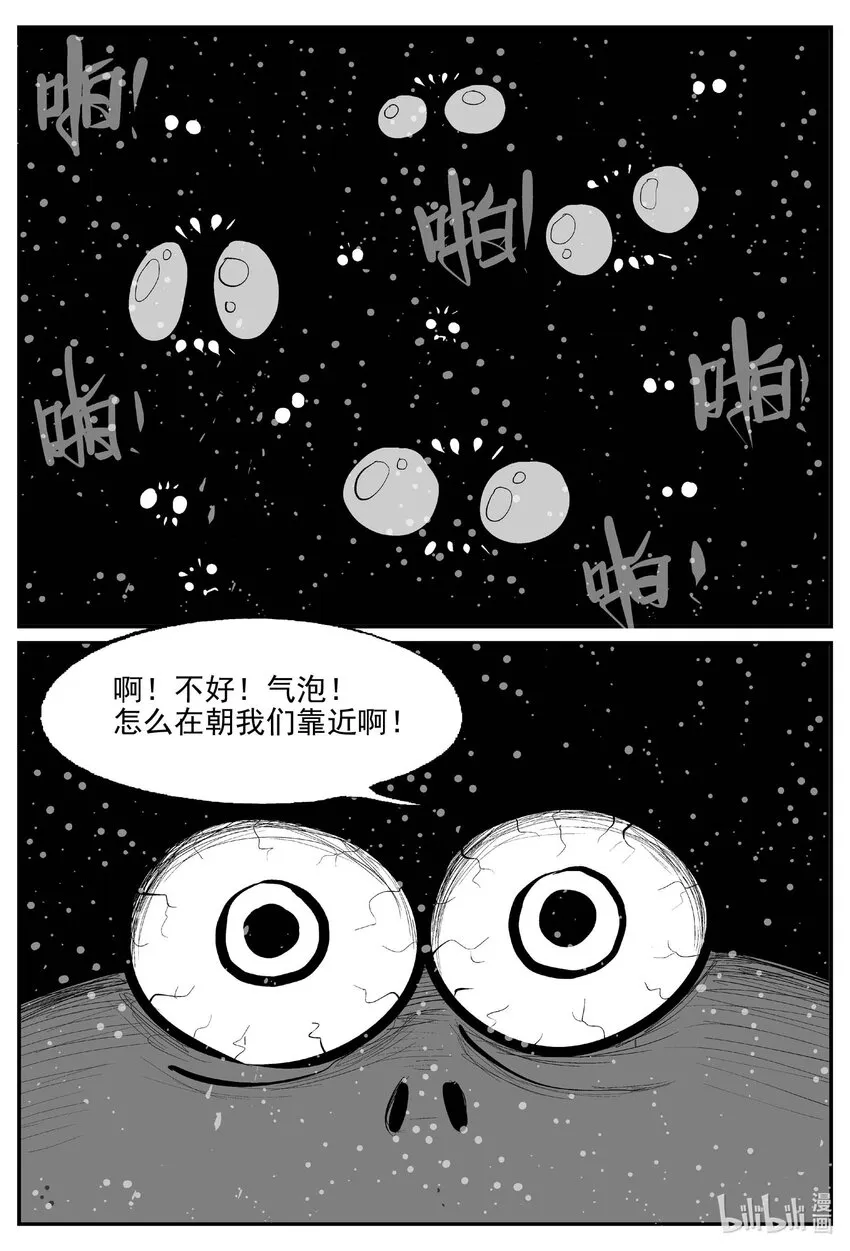 738 它8 第9页