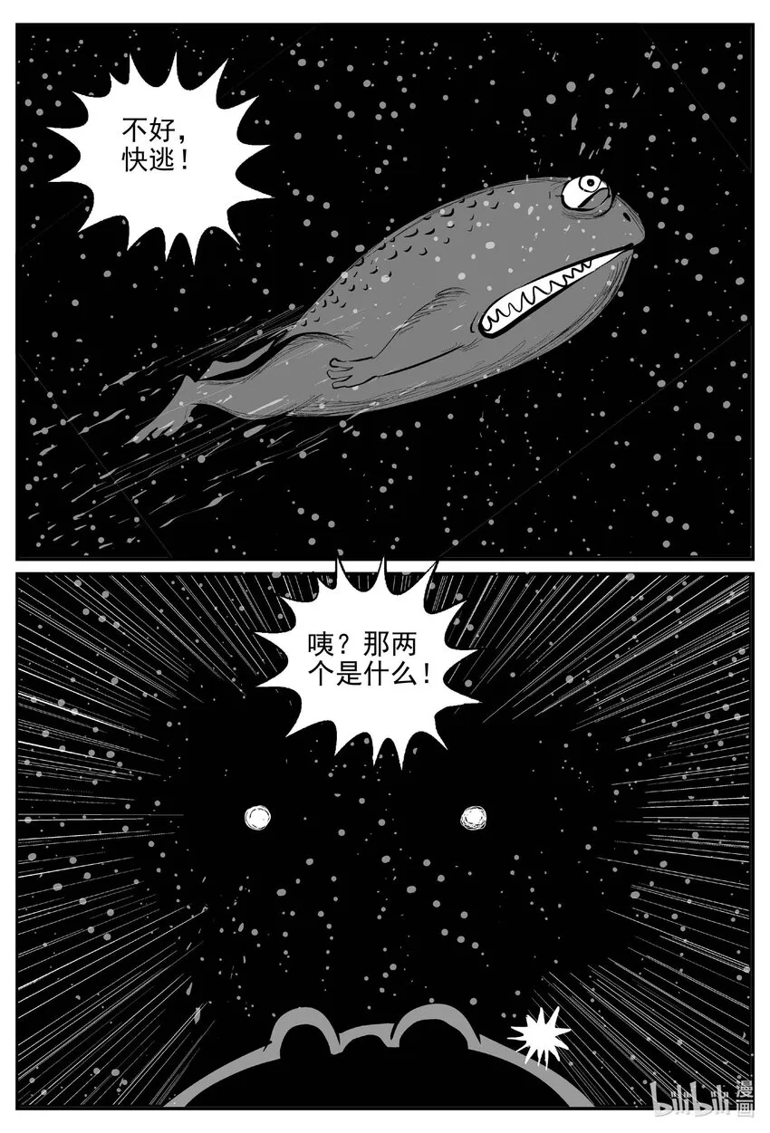 738 它8 第10页