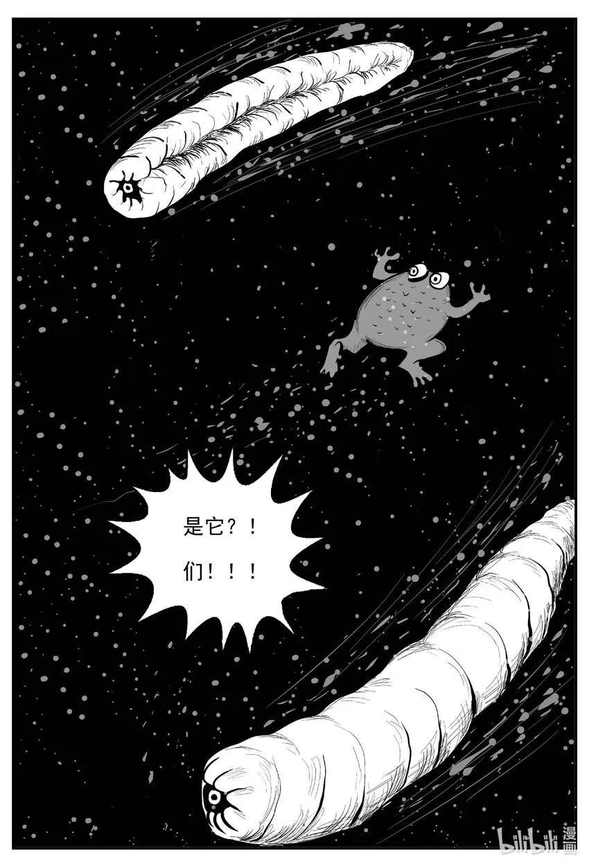 738 它8 第11页