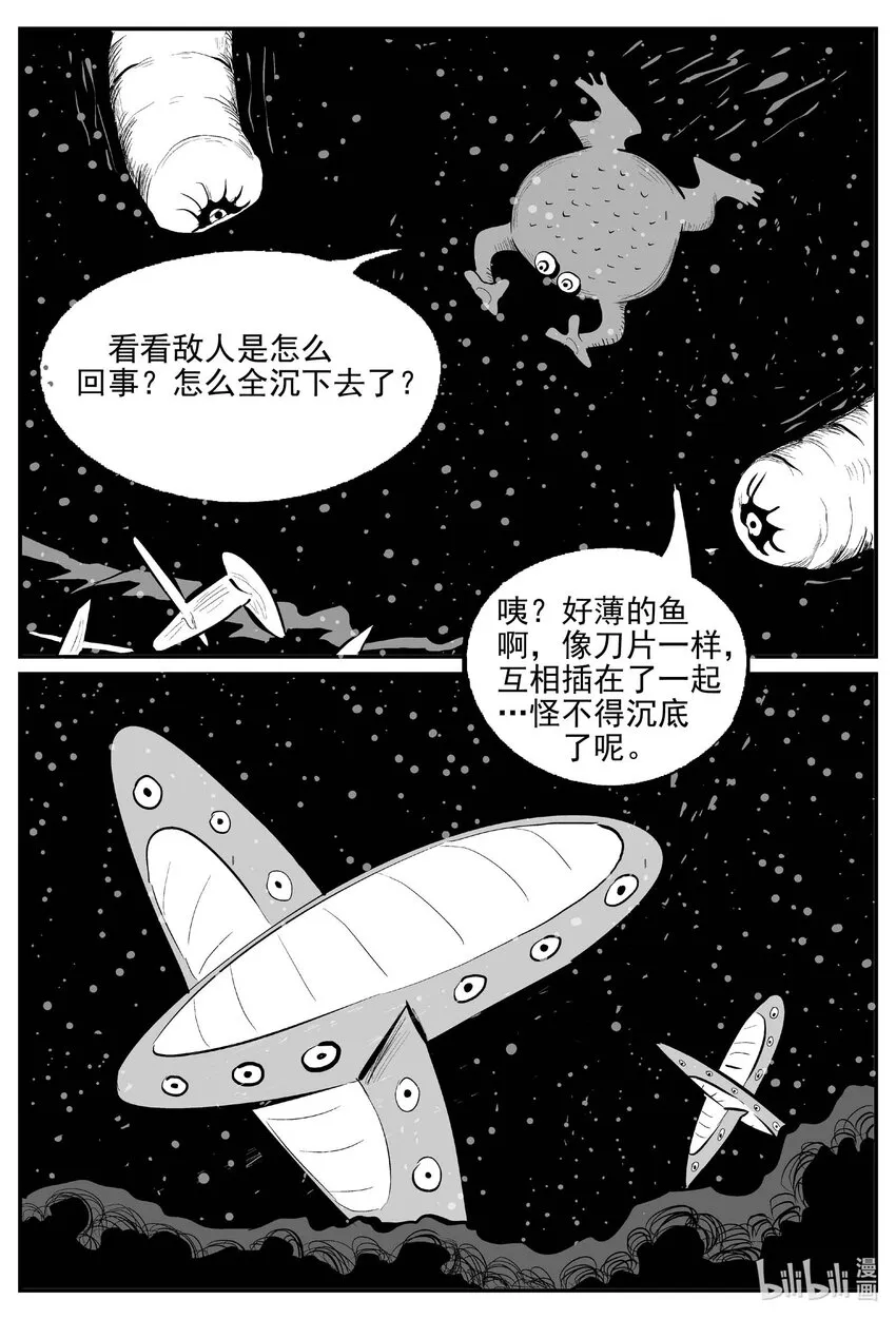 738 它8 第16页