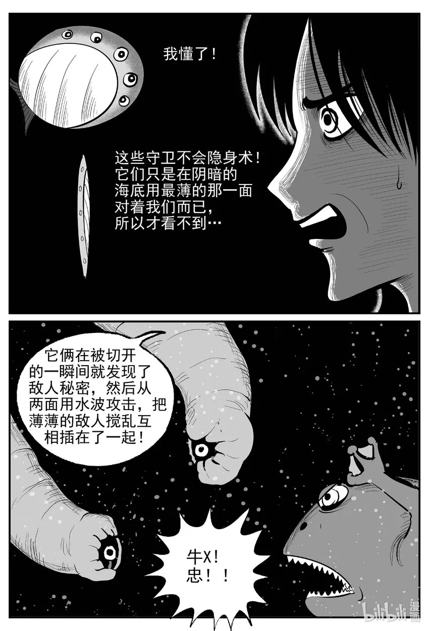 738 它8 第17页