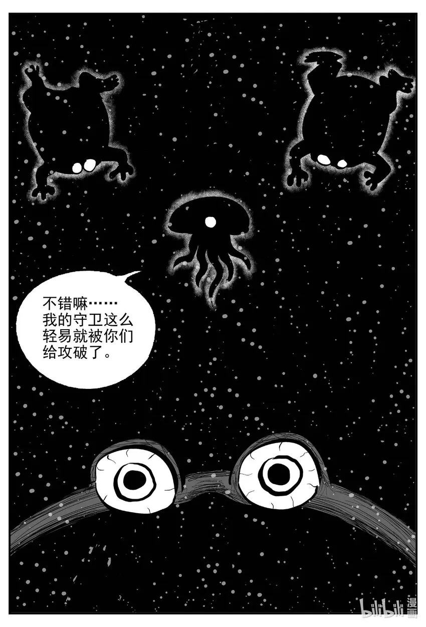 738 它8 第18页