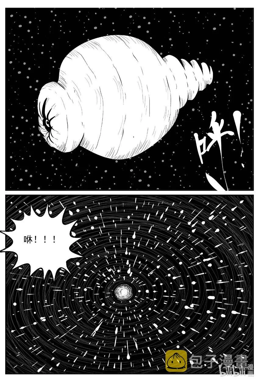 736 它8 第1页
