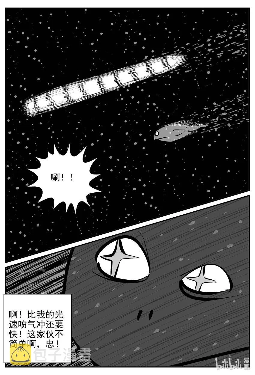 736 它8 第2页