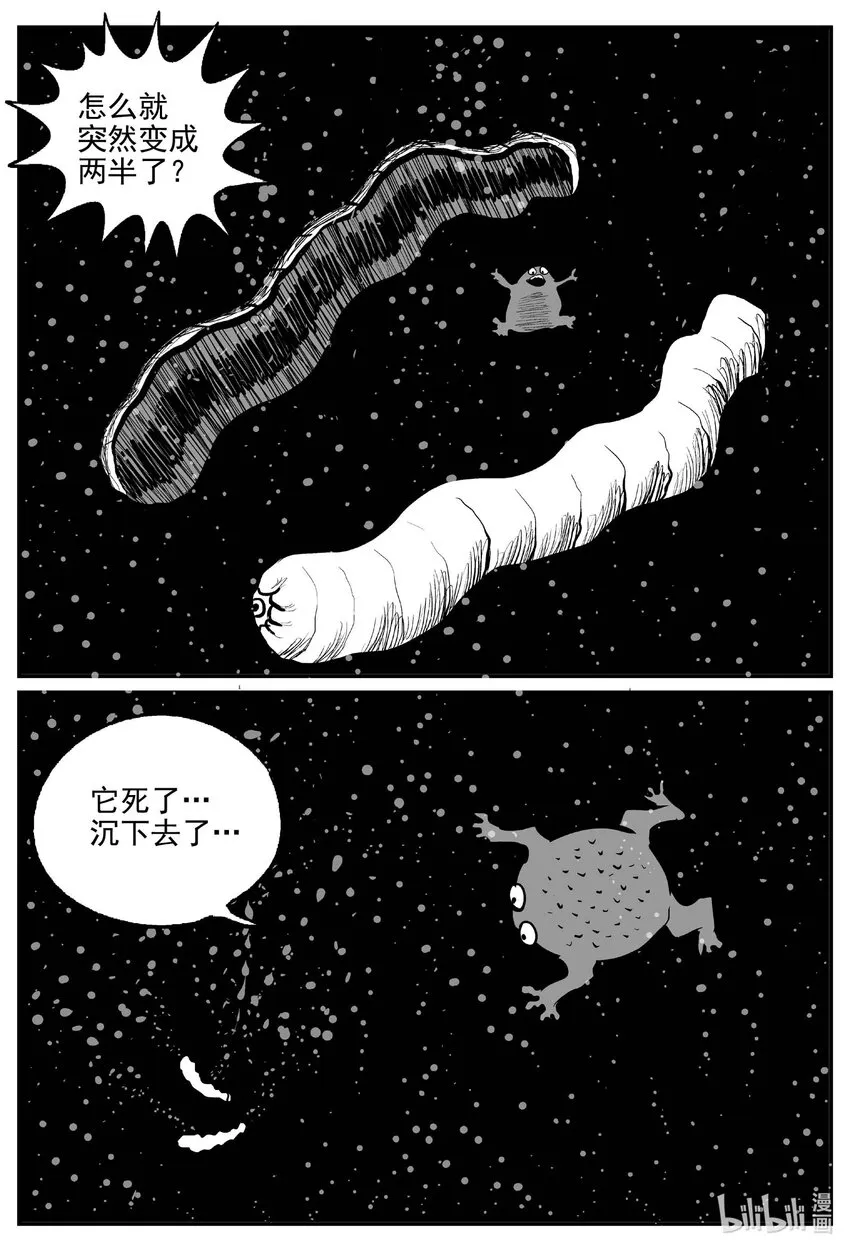 736 它8 第5页