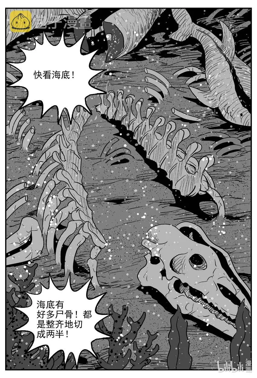 736 它8 第6页