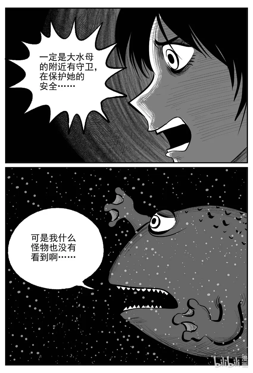736 它8 第7页