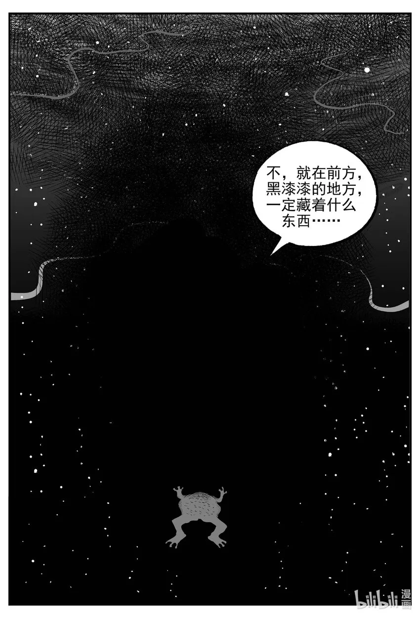 736 它8 第8页