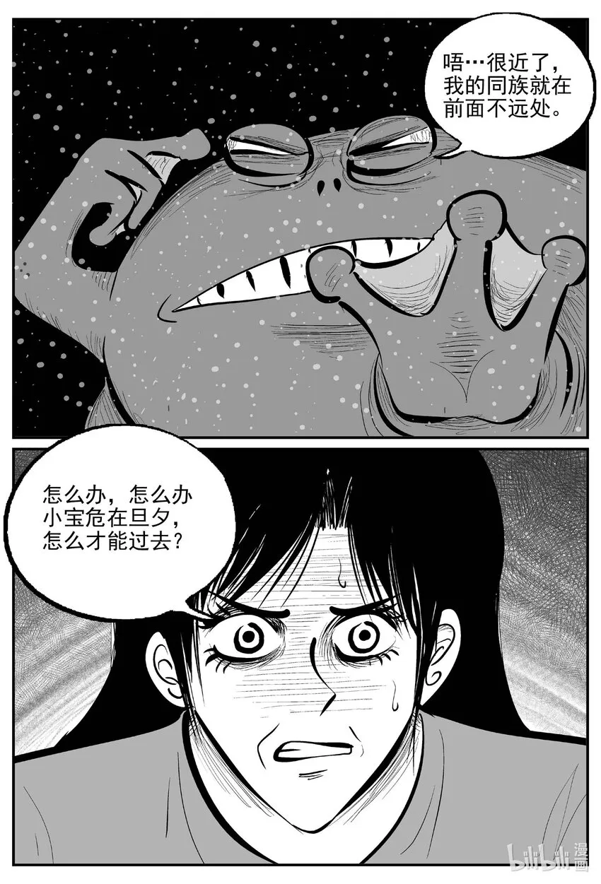 736 它8 第9页