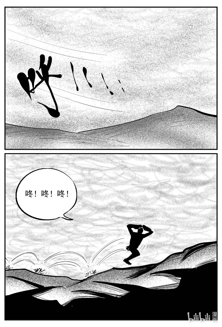 736 它8 第10页