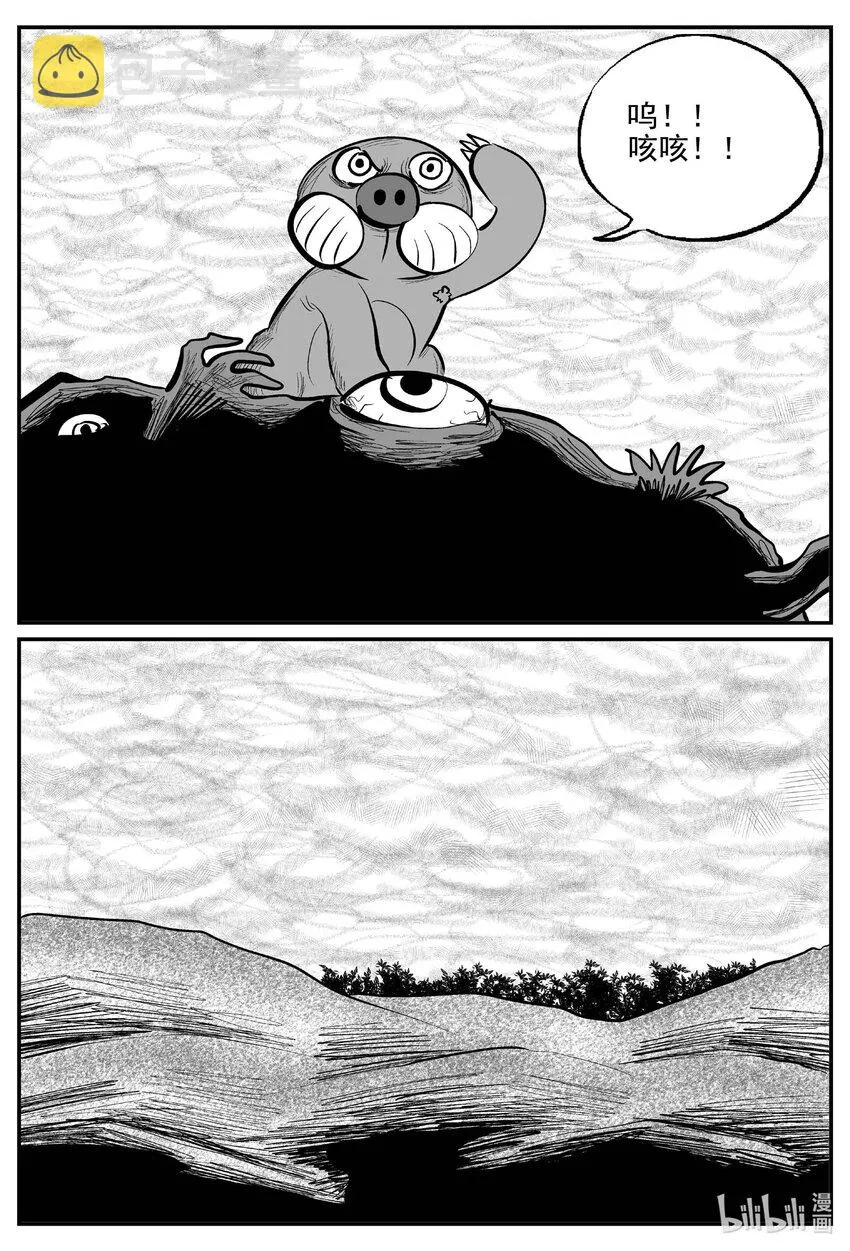 736 它8 第11页