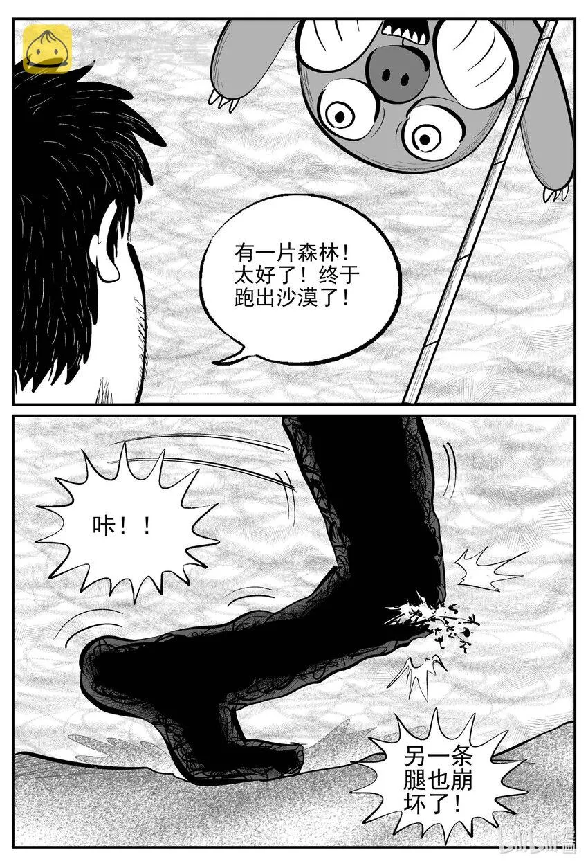 736 它8 第12页
