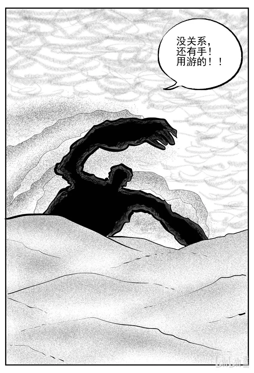 736 它8 第13页