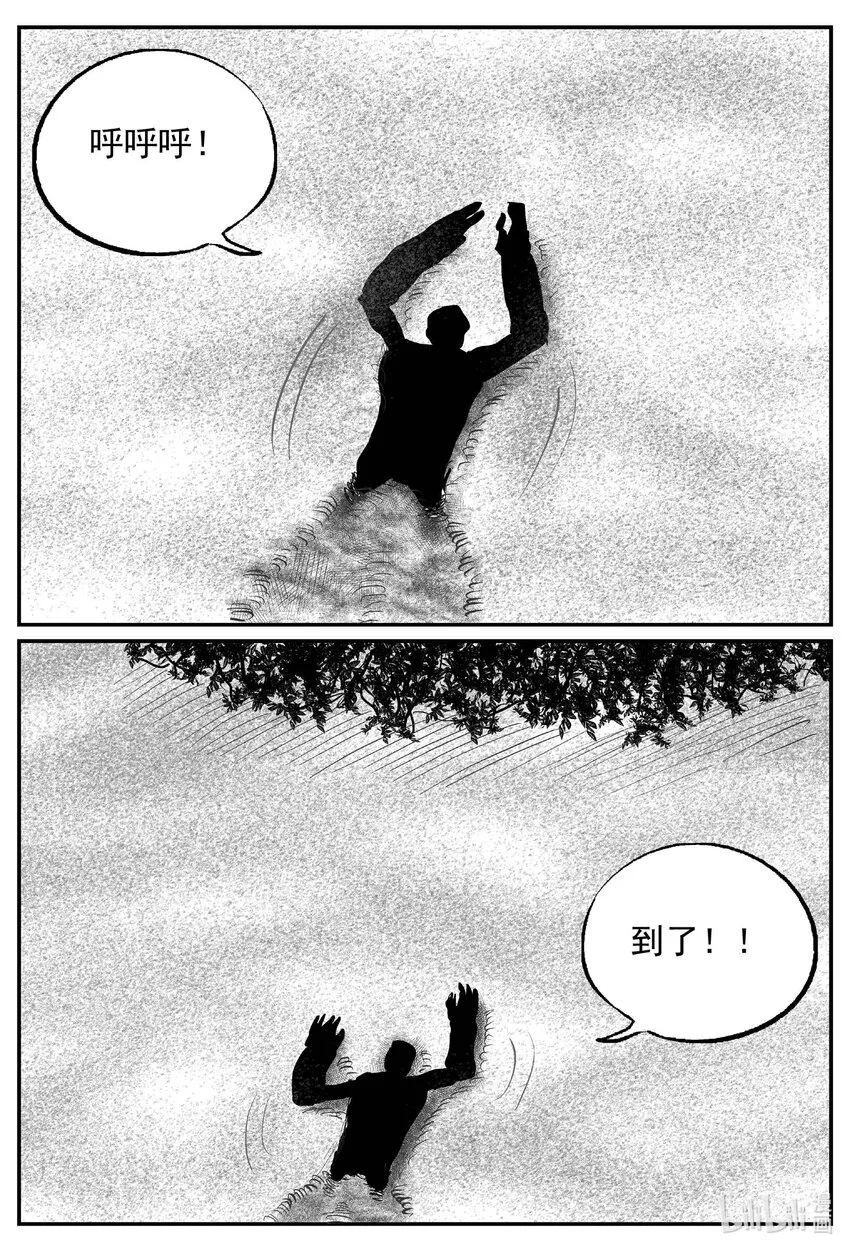 736 它8 第14页