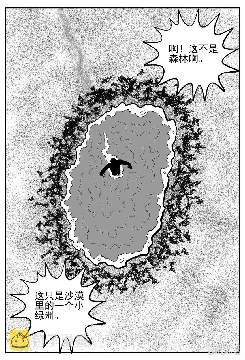 736 它8 第15页