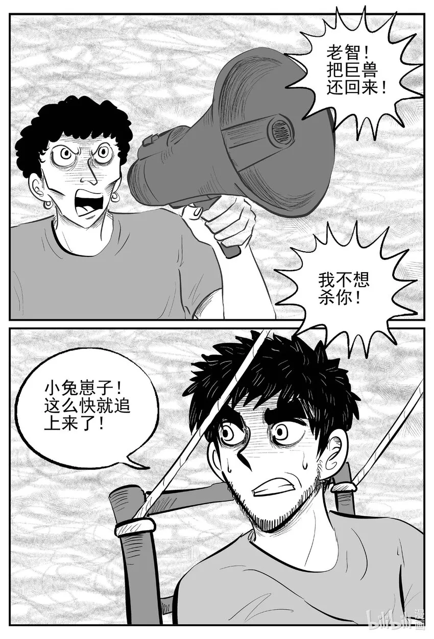 736 它8 第16页