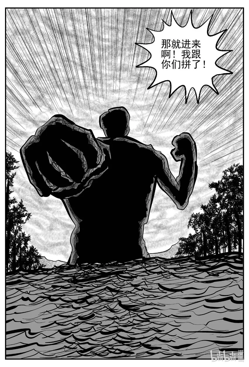736 它8 第18页