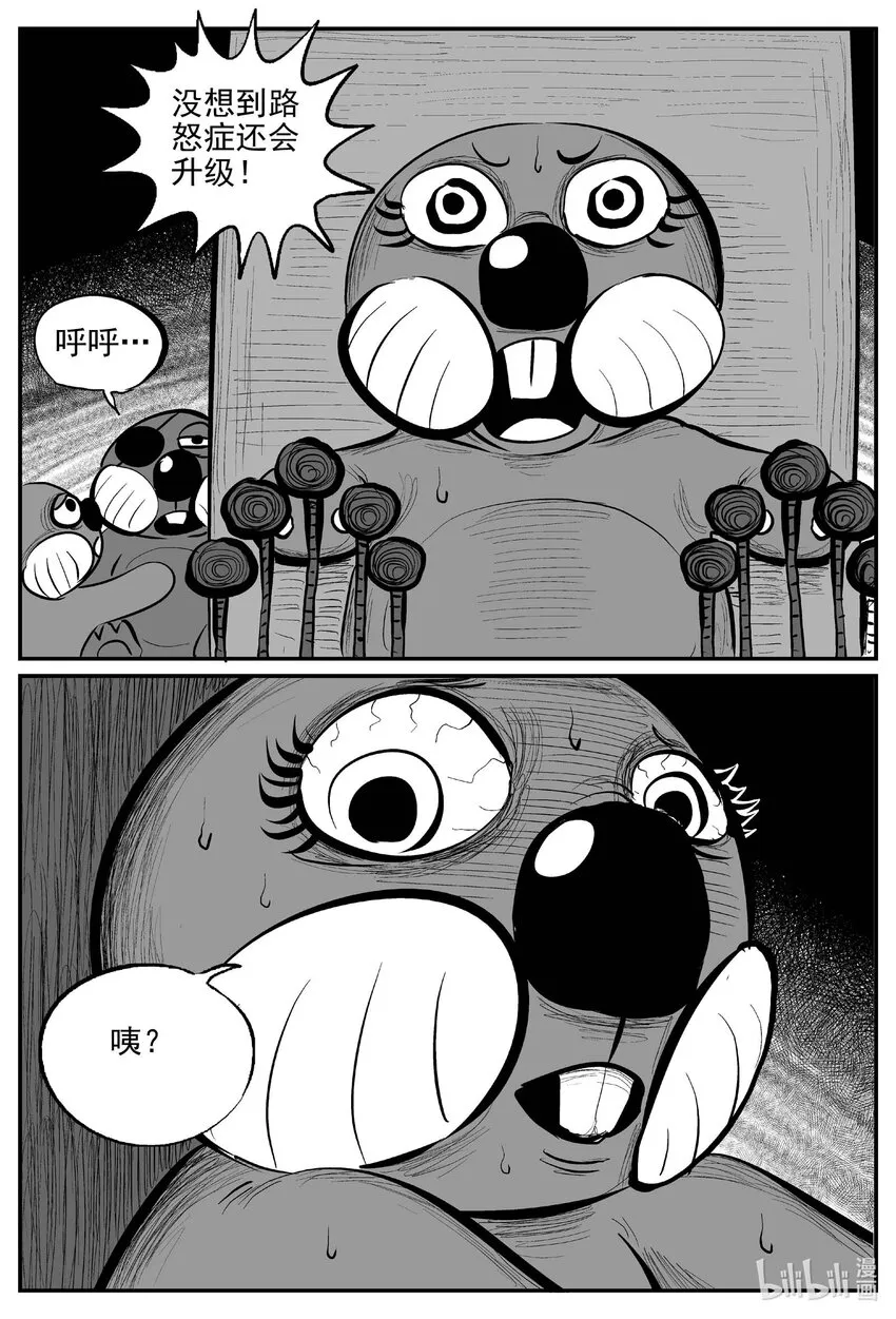 735 它8 第1页