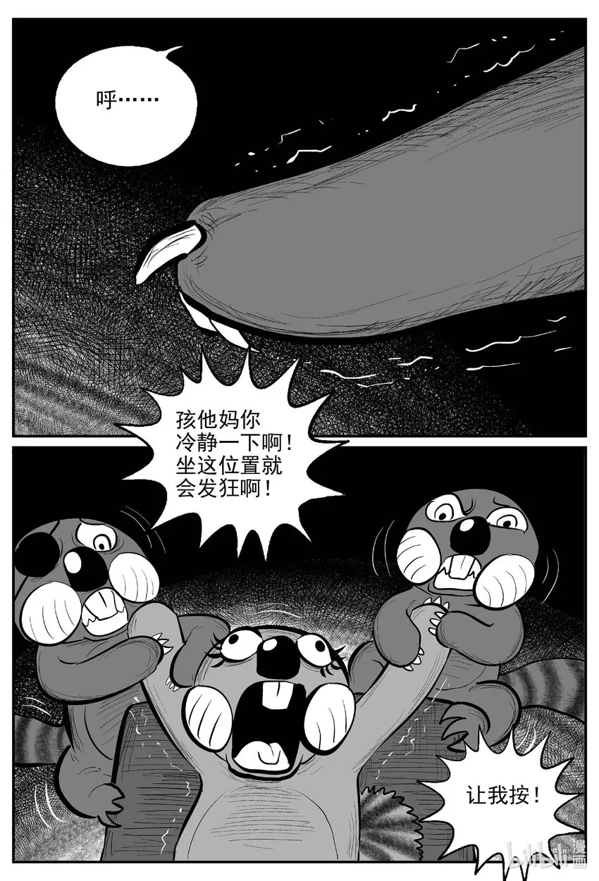735 它8 第2页