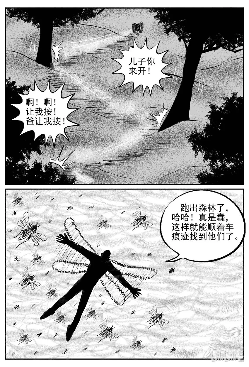 735 它8 第3页