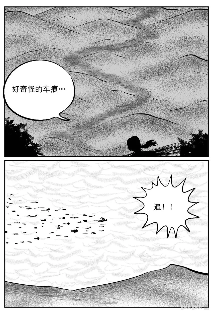 735 它8 第4页