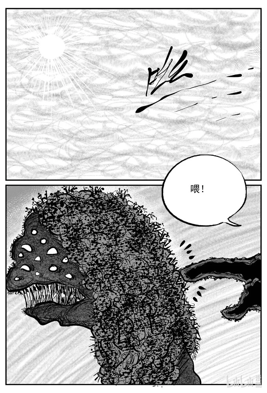 735 它8 第5页